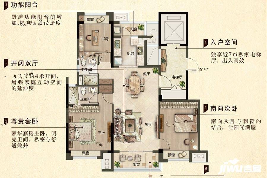 翡翠湾3室2厅2卫124㎡户型图