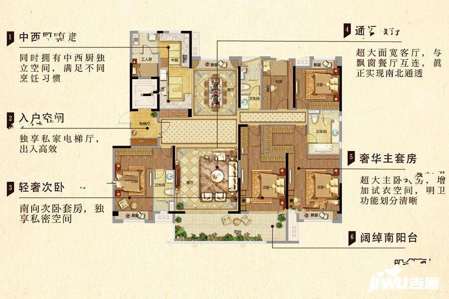 翡翠湾5室2厅3卫283㎡户型图