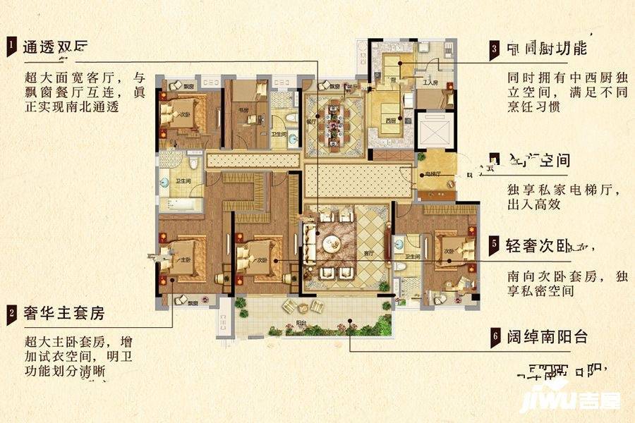 翡翠湾5室2厅3卫283㎡户型图