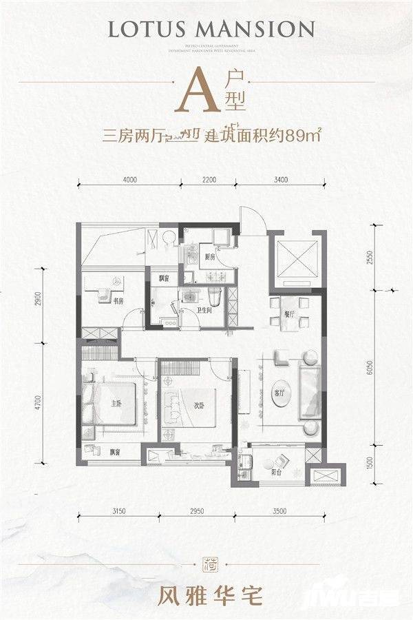 大家映荷府3室2厅1卫89㎡户型图