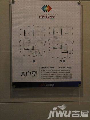 敏捷伊顿公馆样板间24