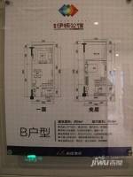 敏捷伊顿公馆样板间图片