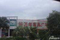广州新塘新世界花园配套图图片