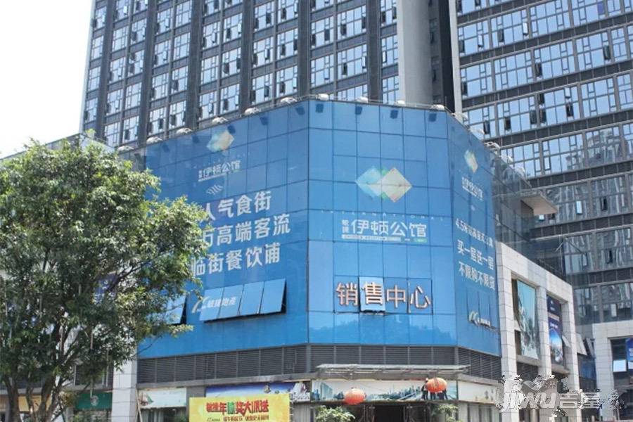 敏捷伊顿公馆实景图1