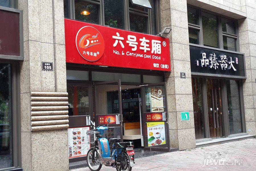 珠光新城御景二期配套图图片