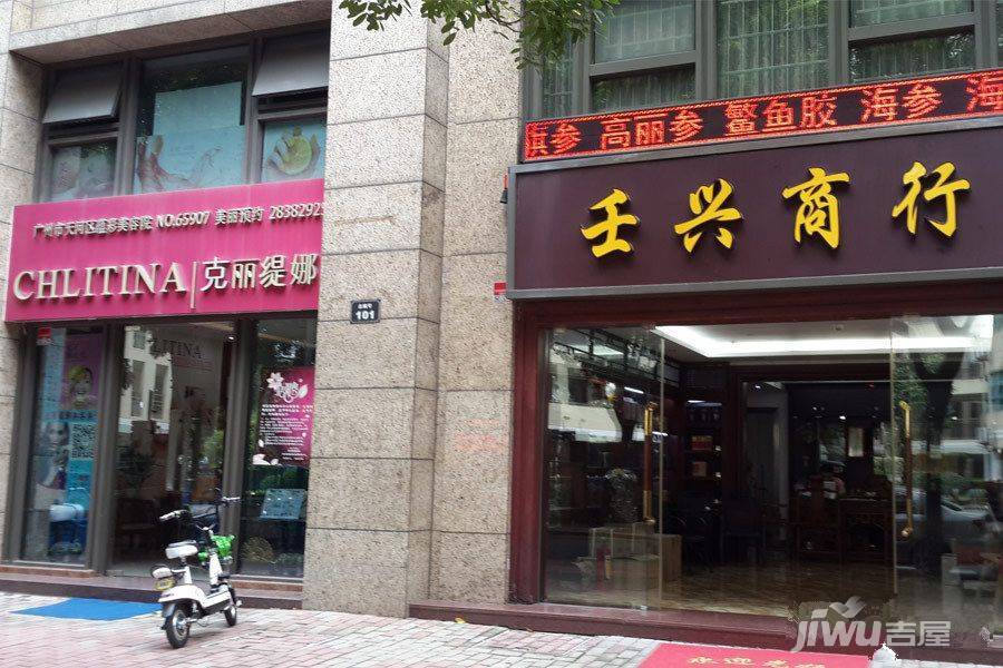 珠光新城御景二期配套图图片