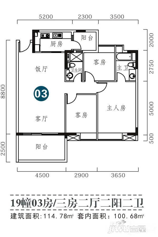 智杰雅筑3室2厅2卫114.8㎡户型图