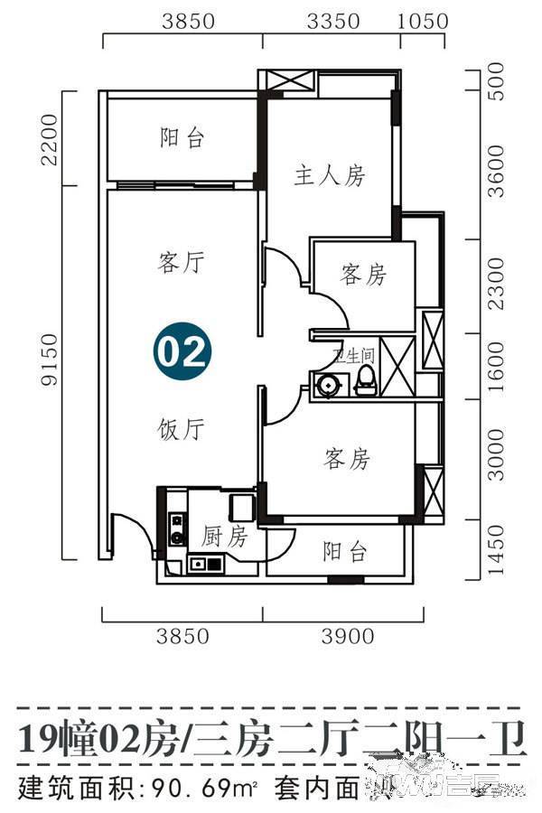 智杰雅筑3室2厅1卫90.7㎡户型图