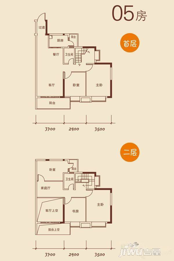 奶茶咖啡二期5室3厅2卫164㎡户型图