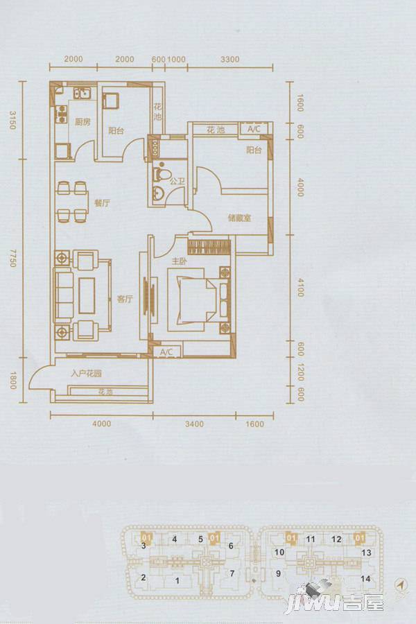 荔山雅筑2室2厅1卫75㎡户型图