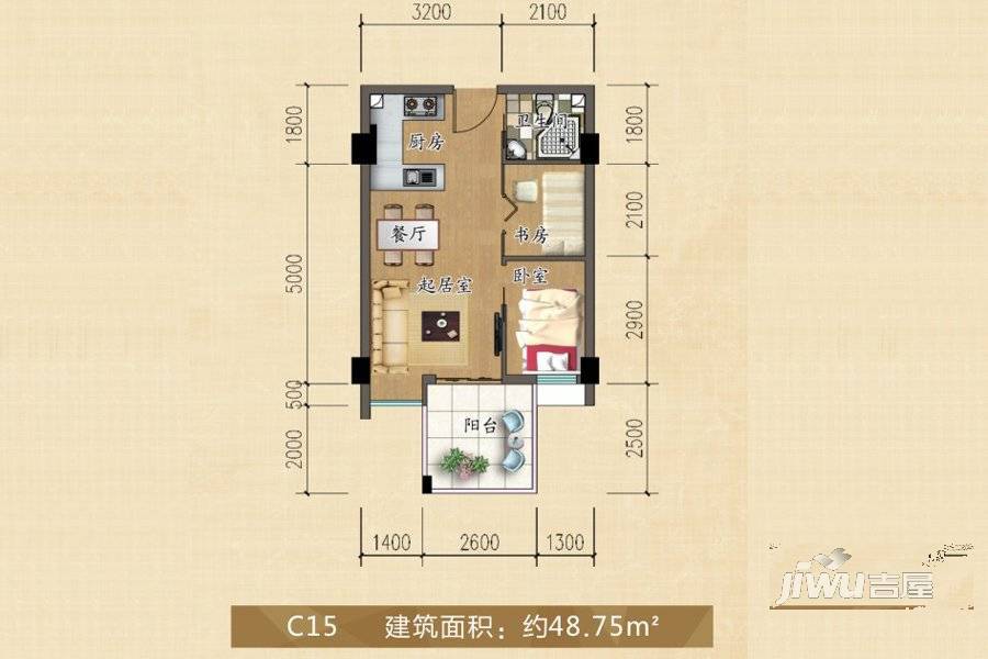 富丽居2室2厅1卫48.8㎡户型图