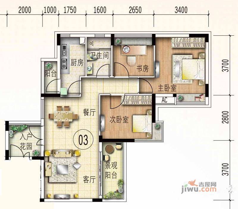 路劲隽悦豪庭3室2厅1卫85㎡户型图