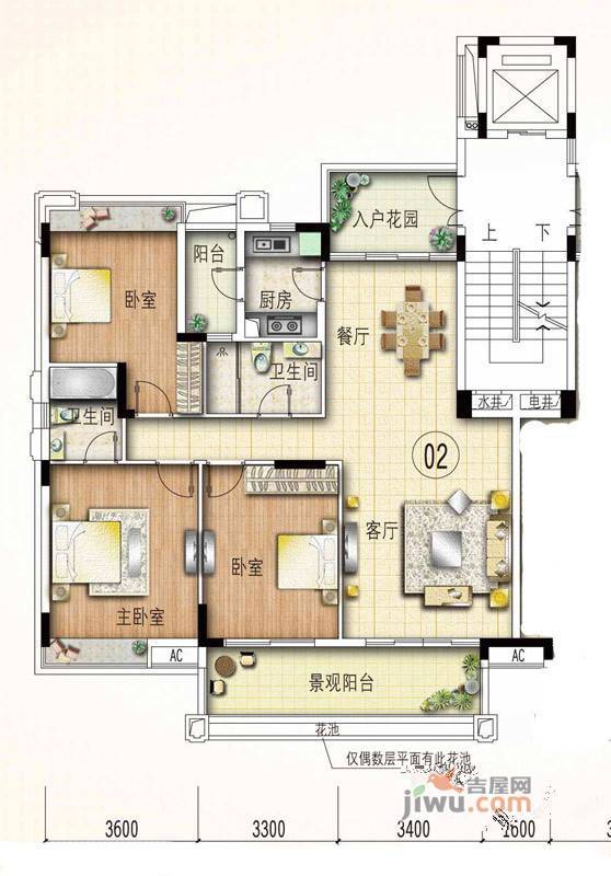 路劲隽悦豪庭3室2厅2卫124.2㎡户型图