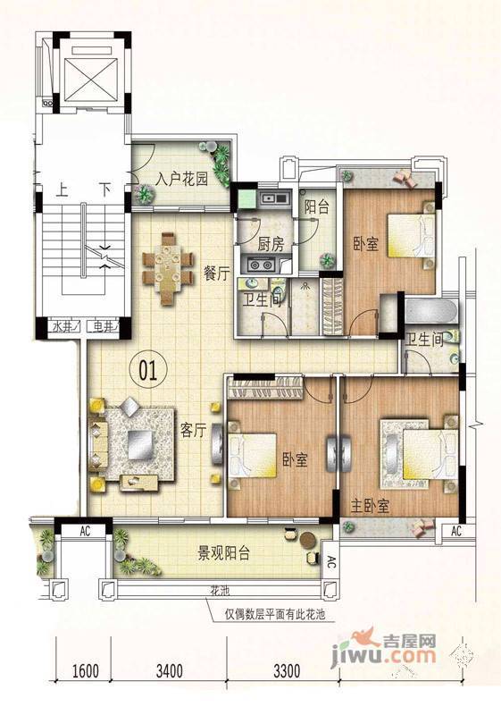 路劲隽悦豪庭3室2厅2卫126.8㎡户型图