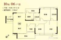 越秀滨海悦城4室2厅2卫136㎡户型图