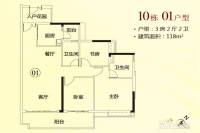 越秀滨海悦城3室2厅2卫118㎡户型图