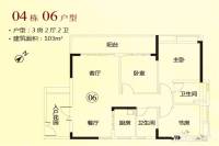 越秀滨海悦城3室2厅2卫106㎡户型图