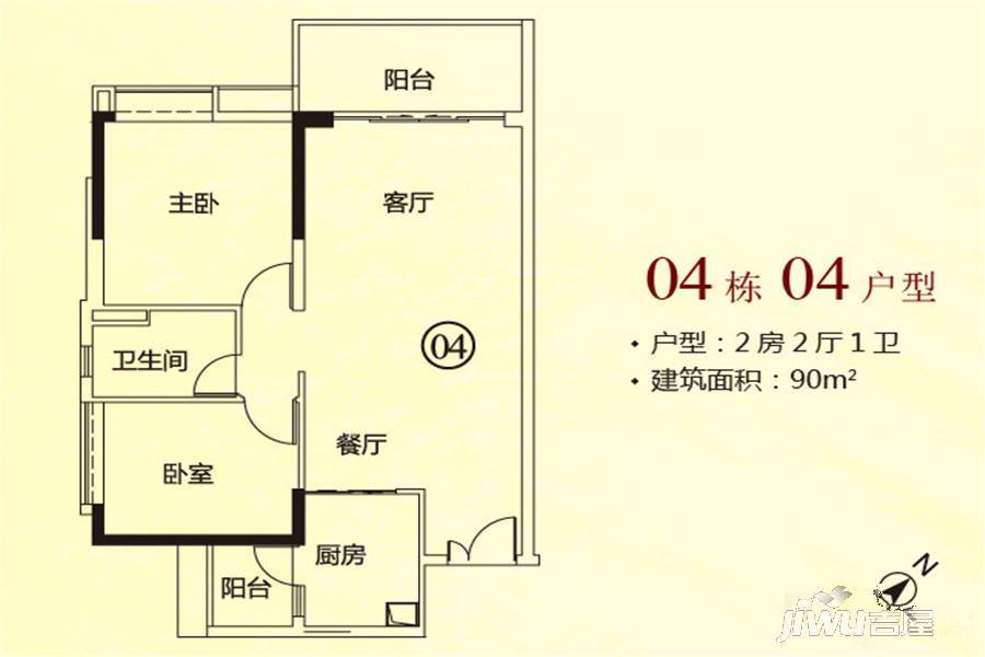 越秀滨海悦城2室2厅1卫90㎡户型图
