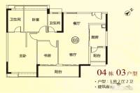 越秀滨海悦城3室2厅2卫115㎡户型图