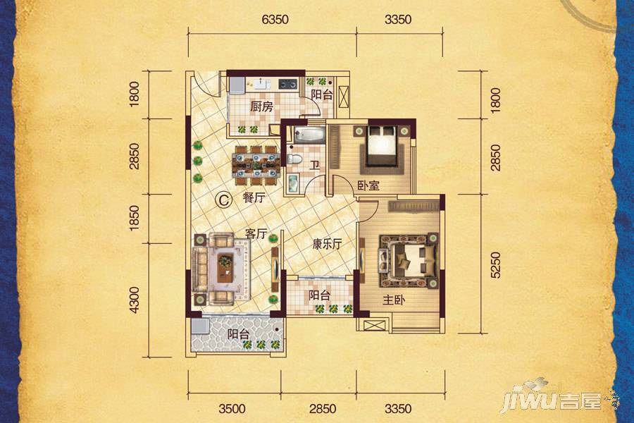 合汇·学府名郡2室2厅1卫92.7㎡户型图