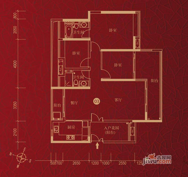 越秀星汇金沙3室2厅2卫130㎡户型图