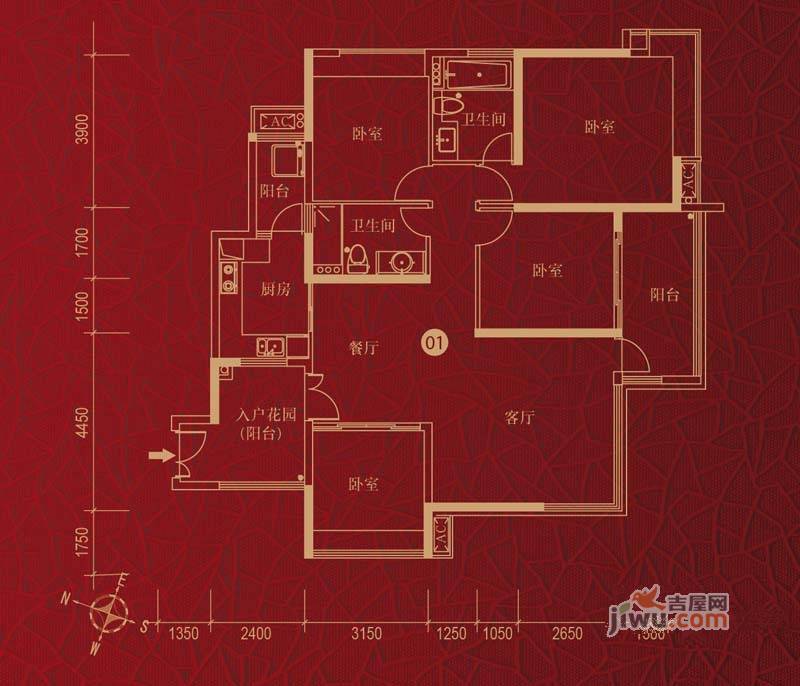 越秀星汇金沙4室2厅2卫148㎡户型图