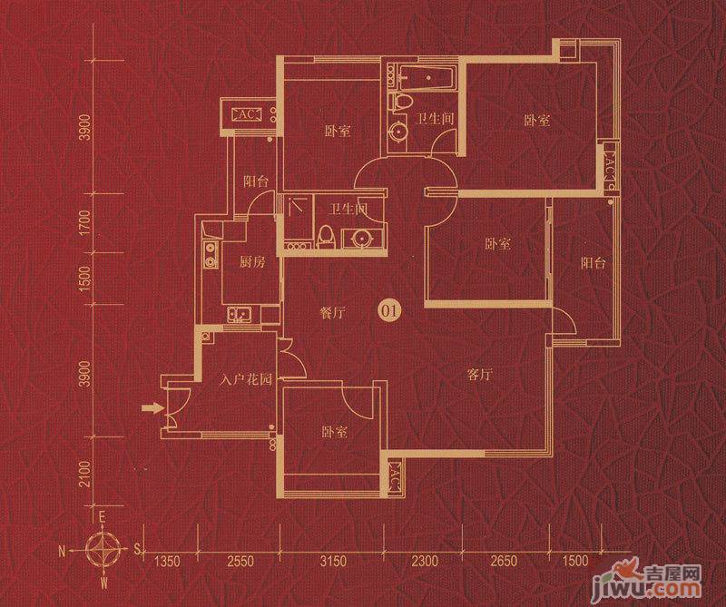 越秀星汇金沙4室2厅2卫150㎡户型图