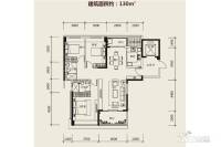 创基丽江国际3室2厅2卫130㎡户型图