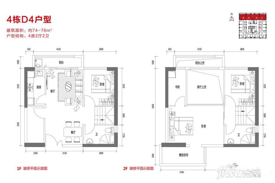 金龙城财富广场(商用)4室2厅2卫74㎡户型图