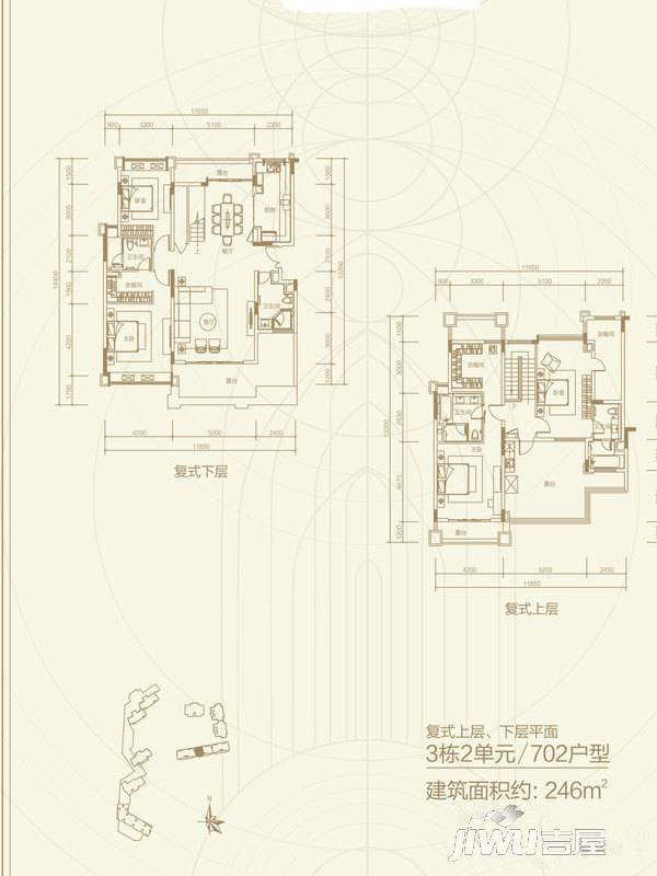 华发四季名苑4室2厅4卫246㎡户型图