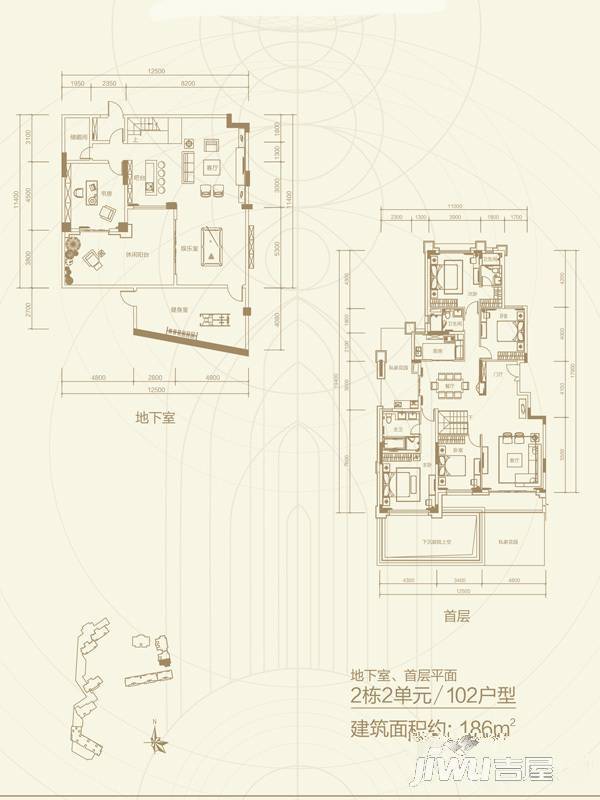 华发四季名苑5室3厅3卫186㎡户型图