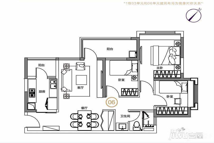 兰亭盛荟3室2厅1卫88㎡户型图