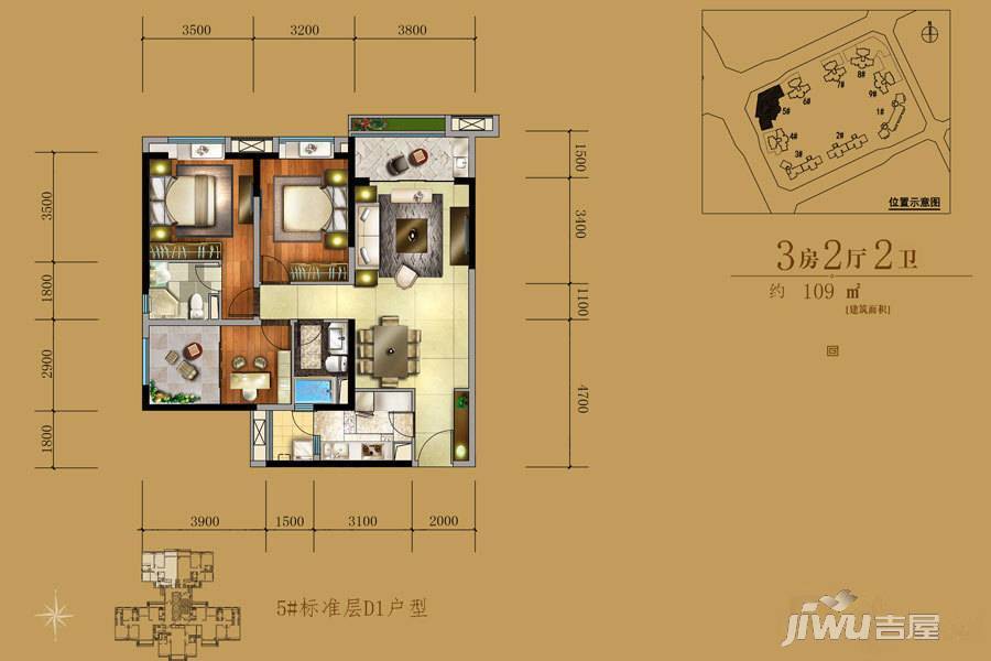 珠江金茂府3室2厅2卫109㎡户型图