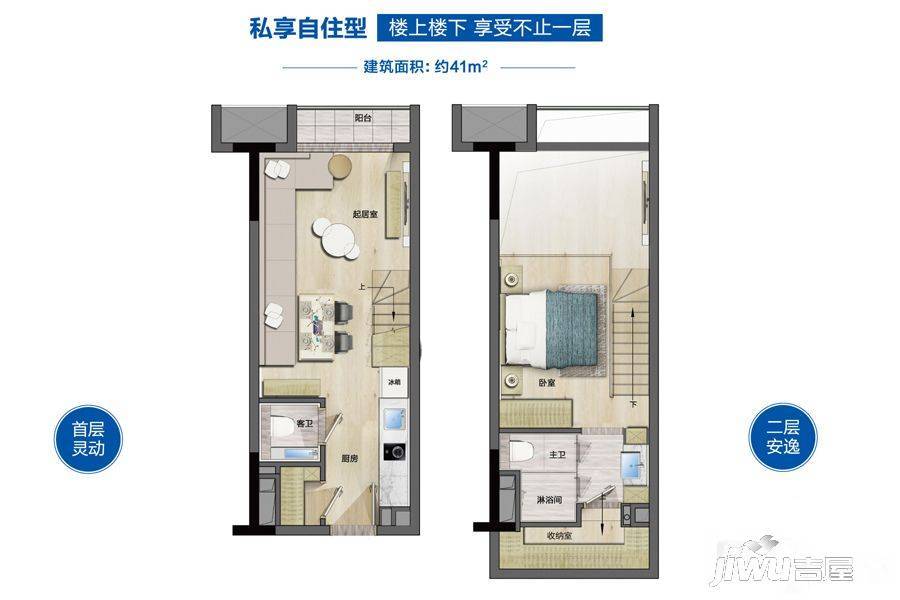 广州国际空港中心（商业）1室2厅2卫41㎡户型图