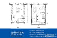 广州国际空港中心（商业）2室3厅2卫87㎡户型图