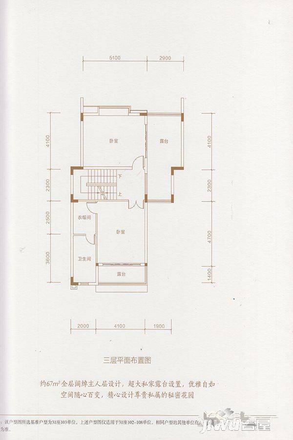 天颐华府5室2厅5卫262㎡户型图