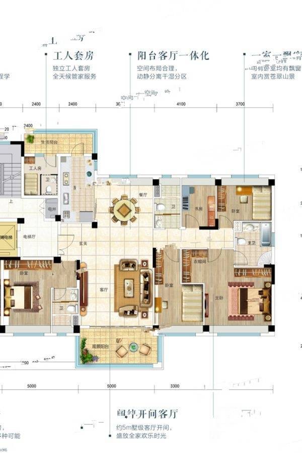 碧桂园云麓半山6室2厅3卫200㎡户型图