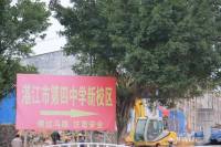 湛江义乌国际商贸城配套图图片