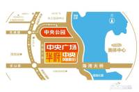 荣盛中央广场位置交通图图片