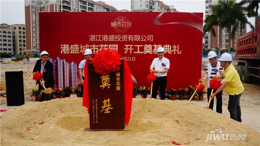 华盛城市花园商铺实景图图片