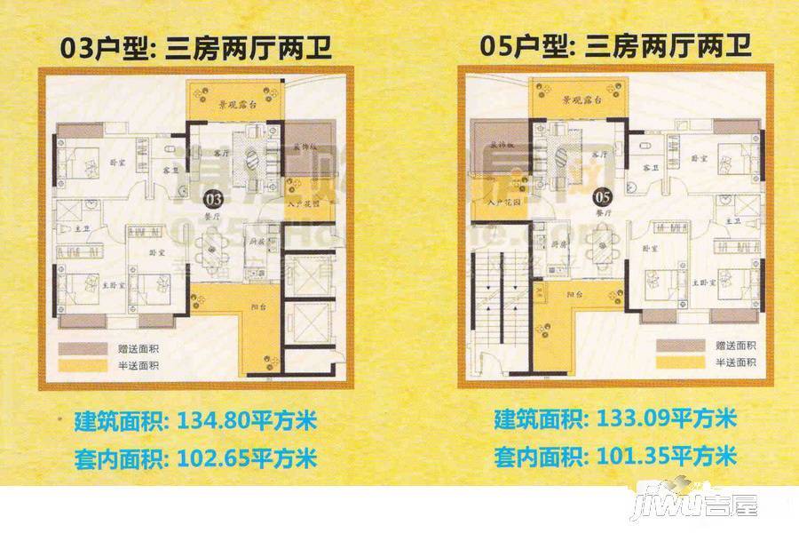 润基大厦
                                                            3房2厅2卫
