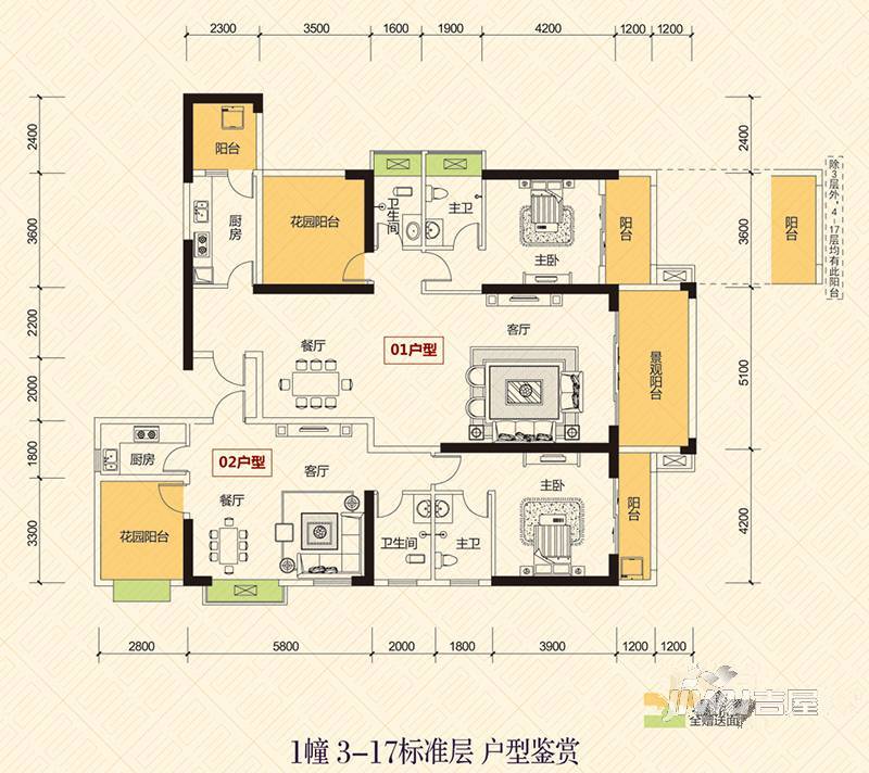 恒怡湾2室2厅2卫130.4㎡户型图