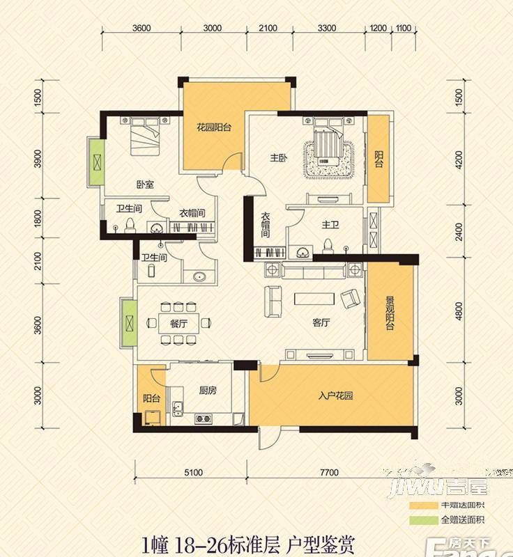 恒怡湾4室2厅3卫192.3㎡户型图