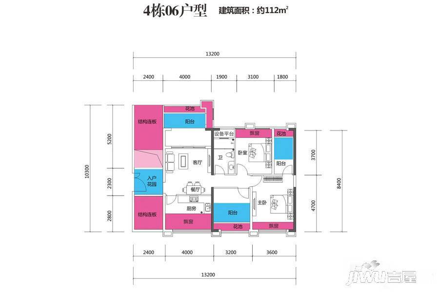 民大蓝海丽舍2室2厅1卫112㎡户型图