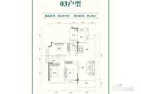 翠堤湾三期3室2厅2卫105㎡户型图