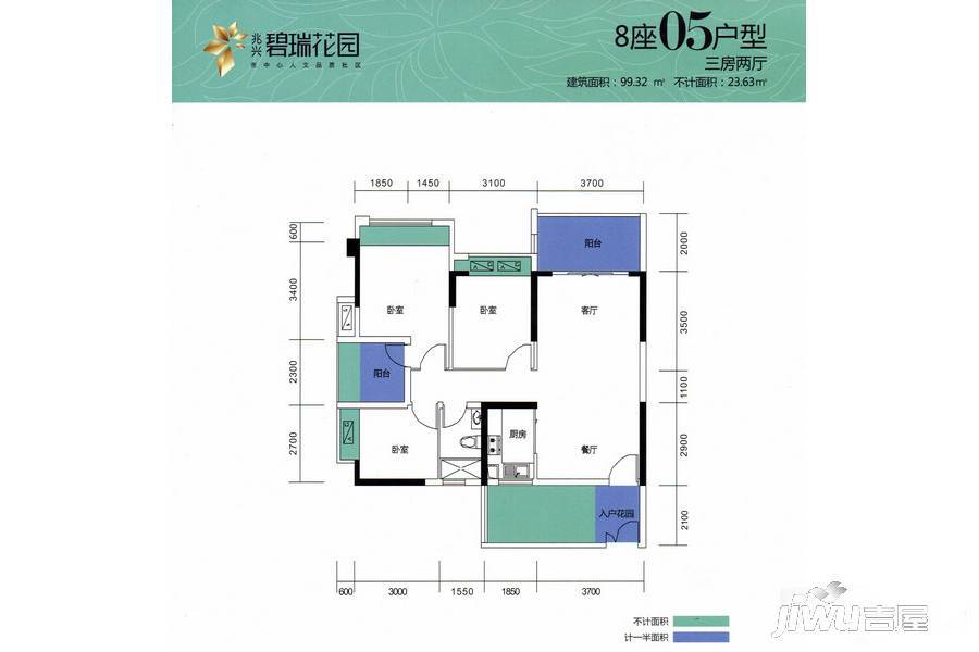 兆兴碧瑞花园3室2厅1卫99.3㎡户型图