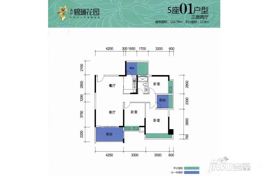 兆兴碧瑞花园3室2厅1卫114.8㎡户型图