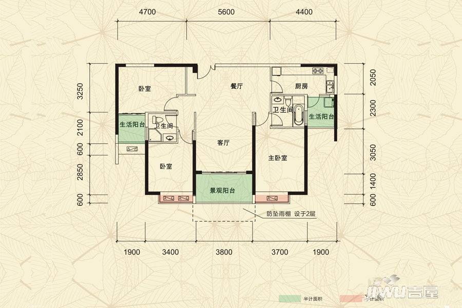 万豪世家二期3室2厅2卫128.6㎡户型图