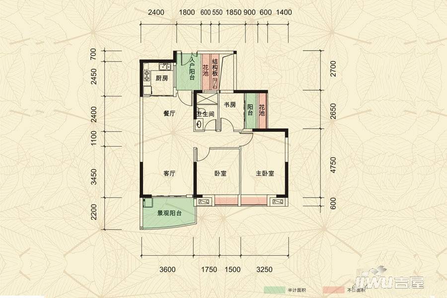 万豪世家二期3室2厅1卫96.6㎡户型图