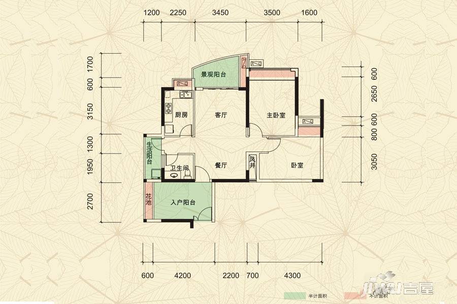 万豪世家二期2室2厅1卫88.1㎡户型图